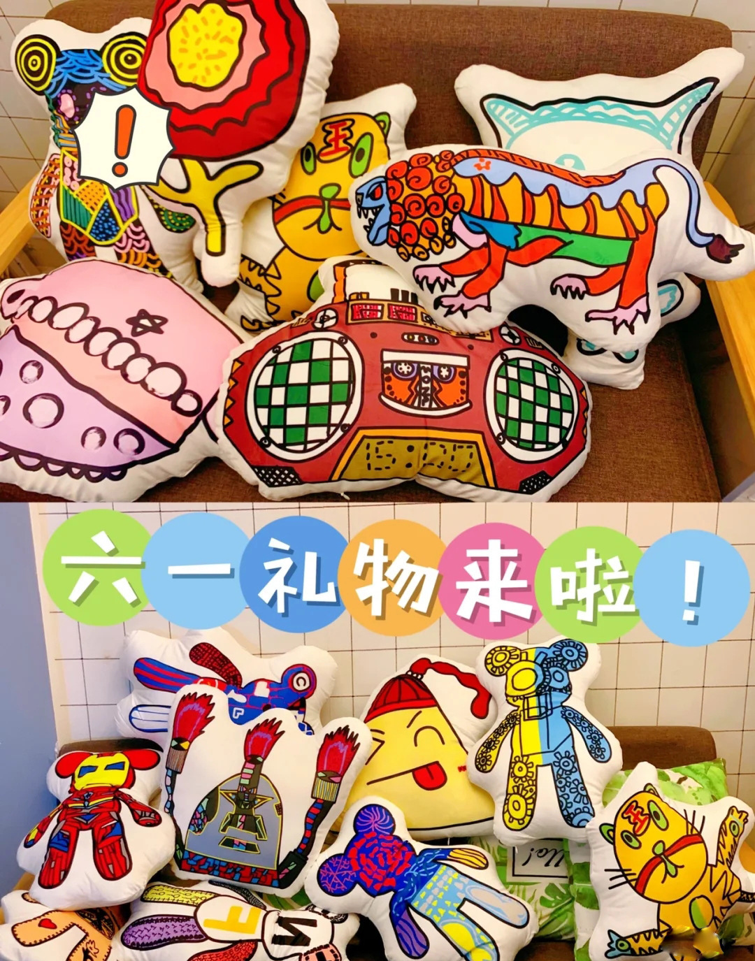 Children's drawings customize the gift bookings in the foreign pillow painting room to create a small batch of hand-painted cardboard logo