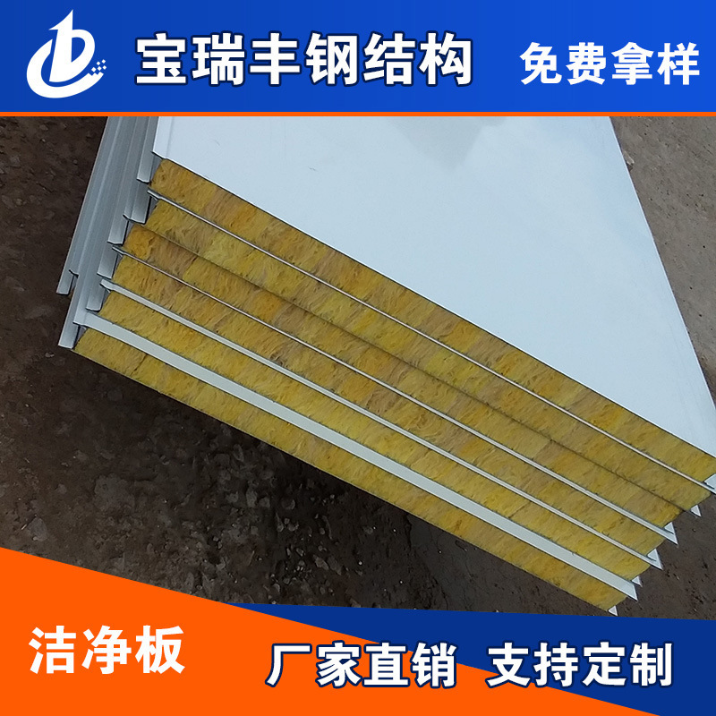 Cleaning board _ Glynam Cleaning Board _ Aoshima Cleaning Board _ Qingdao Bao Shrefone