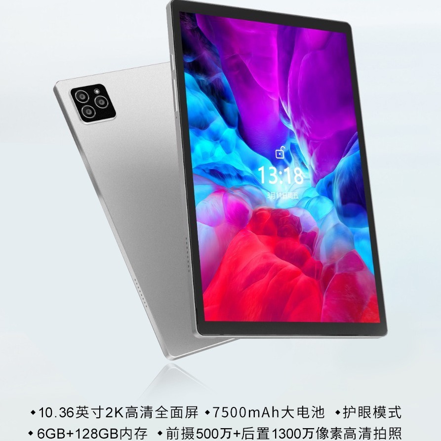 Famous brand tablets, factory sales, first-class quality.