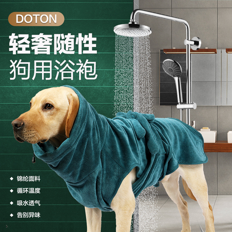 Khăn tắm tắm mới của Dalton hút nước trong bộ đồ tắm, chó nhỏ, cỡ lớn, áo choàng tắm lông vàng.