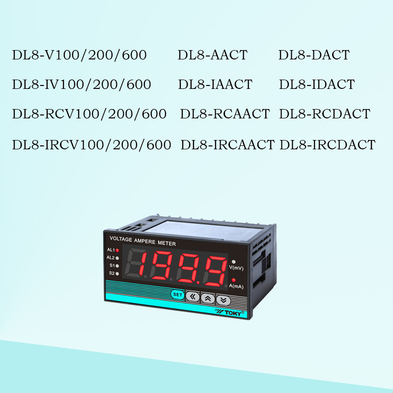 DL8-RC10AACTDL8 4 1/2-bit smart voltage current table 2