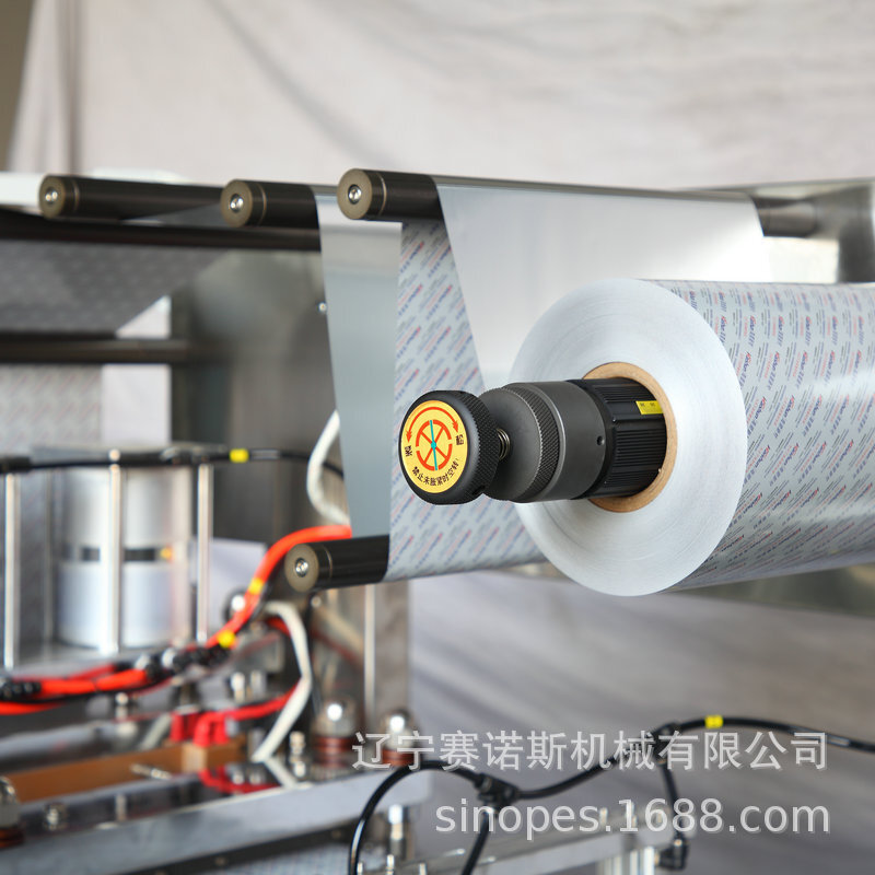 Zinoz DPP-260D แฟลตอะลูมิเนียม พลาสติก/อลูมิเนียม ฟอง-แพกสําหรับเครื่องทําขนม
