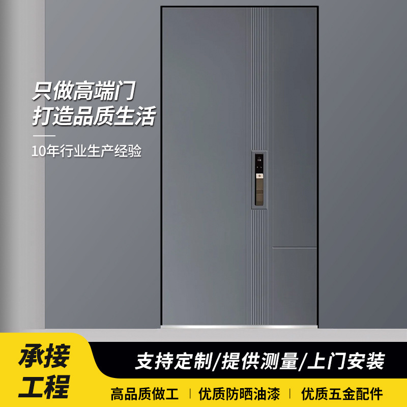 Aluminum-class one, burglary-proof door to door, home to door to door to door to door to door to door
