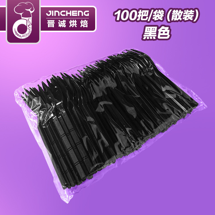 塑料刀叉勺甜品餐具加长三指蛋糕叉子批发 一次性独立包装水果叉