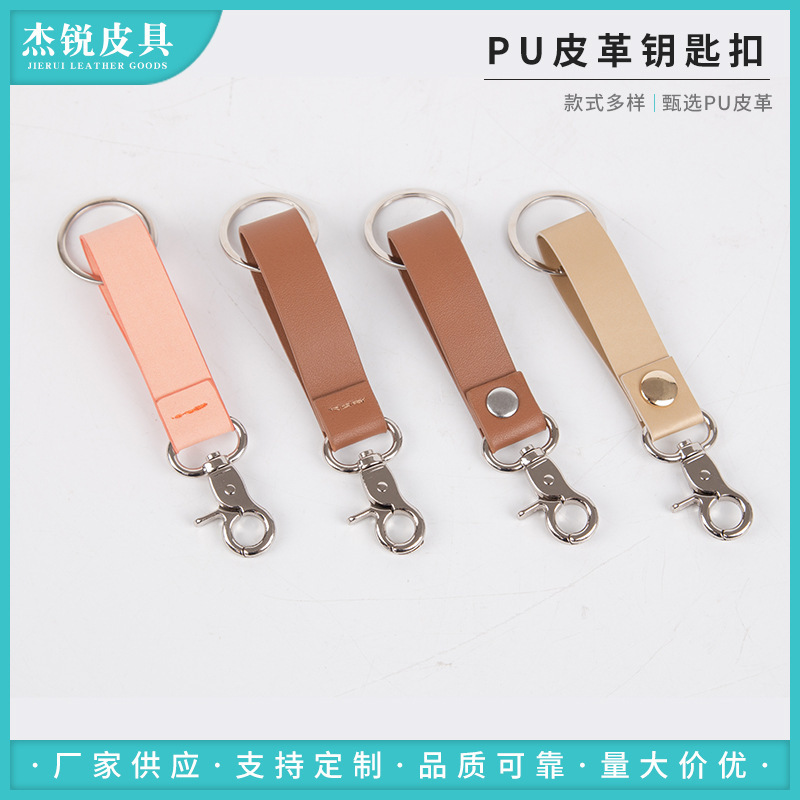 It's a colored leather line key.