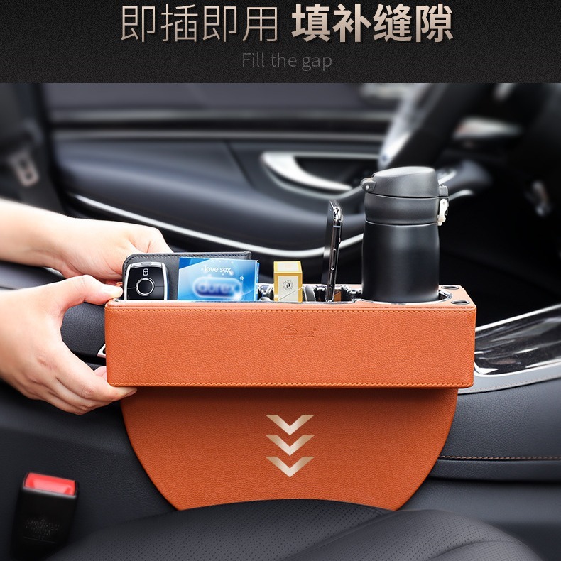 Direct-sale car-car pick-up car seats, sutures, double USB-charged storage box.