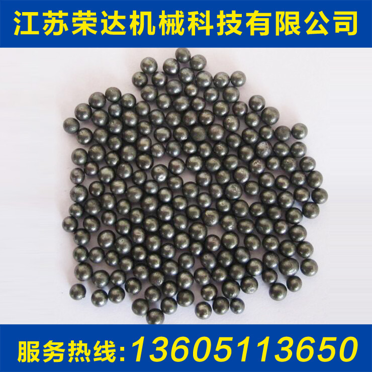 A multi-specified alloy steel ball casting steel ball metal grinder for the ball projector.