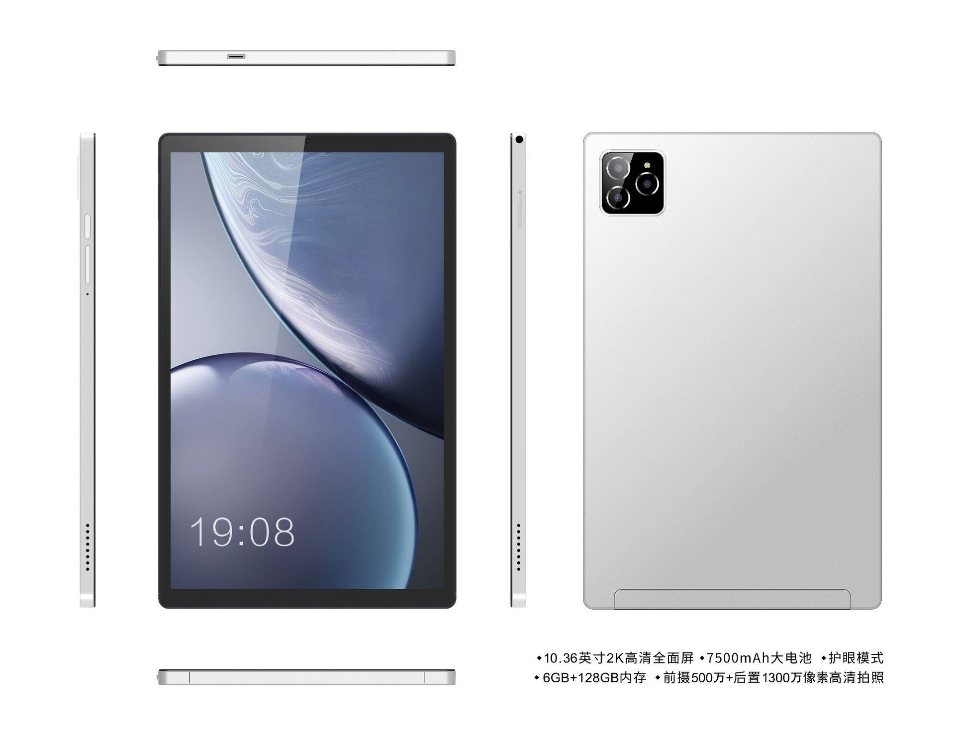 Famous brand tablets, factory sales, first-class quality.