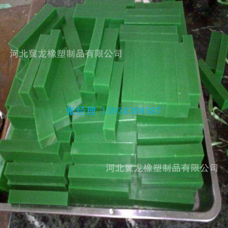 Supply of polyurethane anti-crash, polyurethane pads, pu anti-crash buffer pads, grind-reducing tremors.