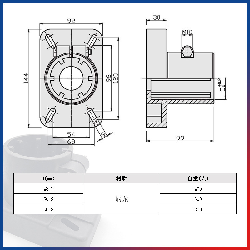 A three-legged feeder with a large stand of 90*140 mm