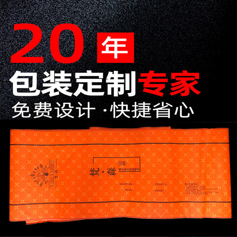 Tuỳ chỉnh các bao phủ tường được phủ và dệt của các túi da rắn tổng hợp cho các bao tải bản ghi cao cấp