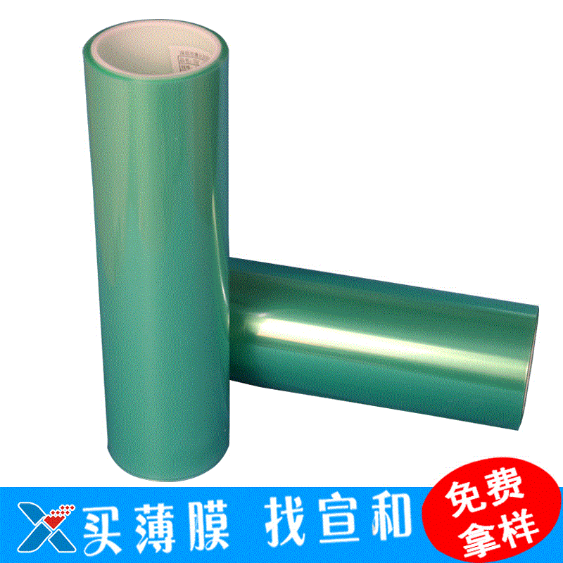 0.125 mm high stretch IML with hard anti-PET film