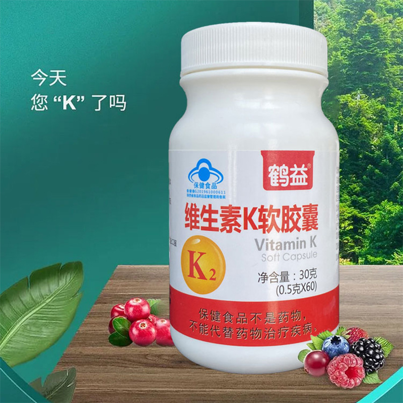 Survivors' vitamin K soft capsules, 60 refills of K calcium paste, original hat, health brand.