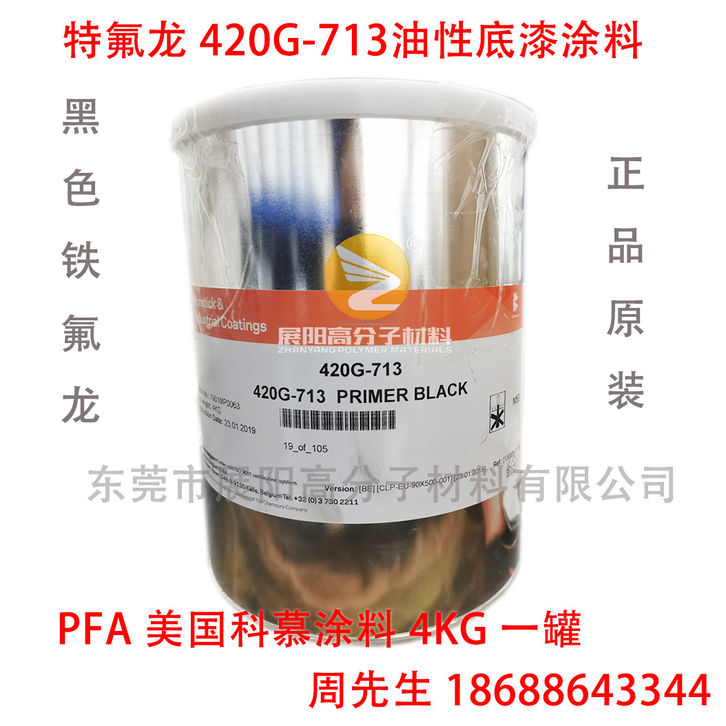 U.S. du Ponttefllon 420G-104 gray tfron coatings, Comutex monolayer moulds