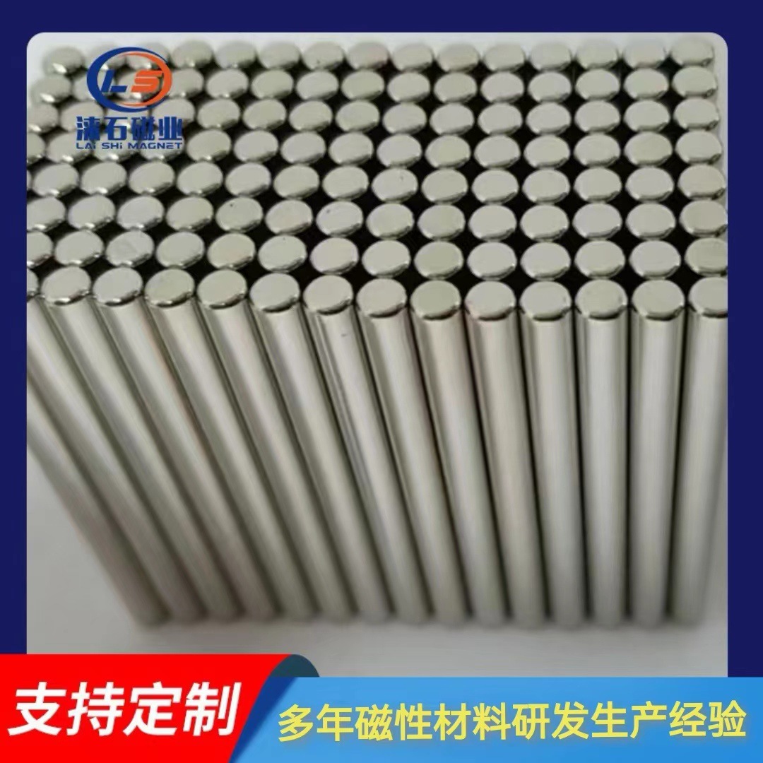 圓形磁鐵稀土強磁小磁鐵釹鐵硼磁鋼吸鐵石 釤鈷 圓形強磁 磁鐵片