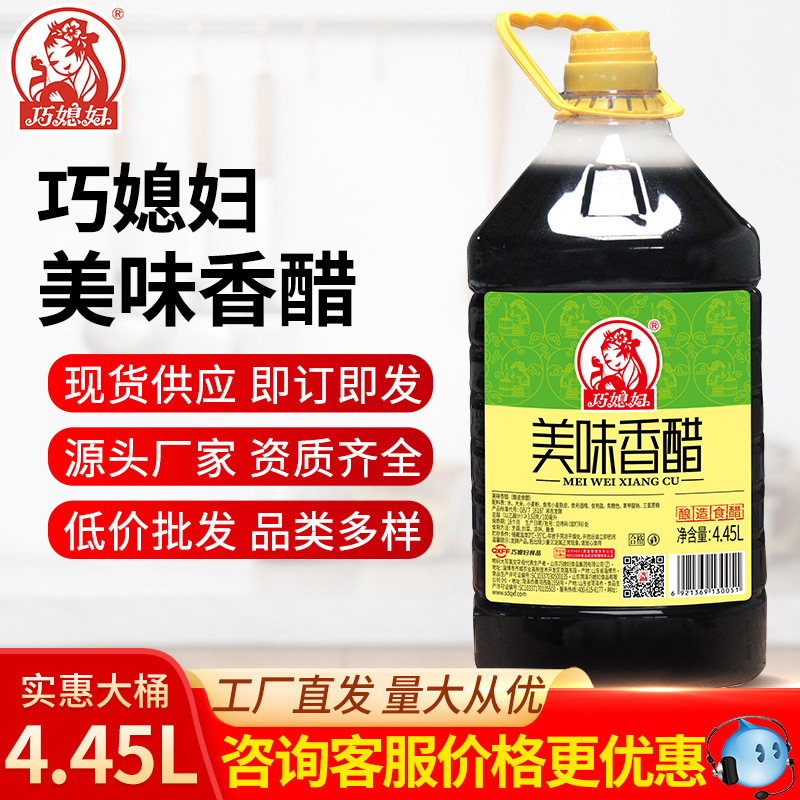 Con dâu, 4.45L, một thùng rượu ngon, một bi-đông trường.