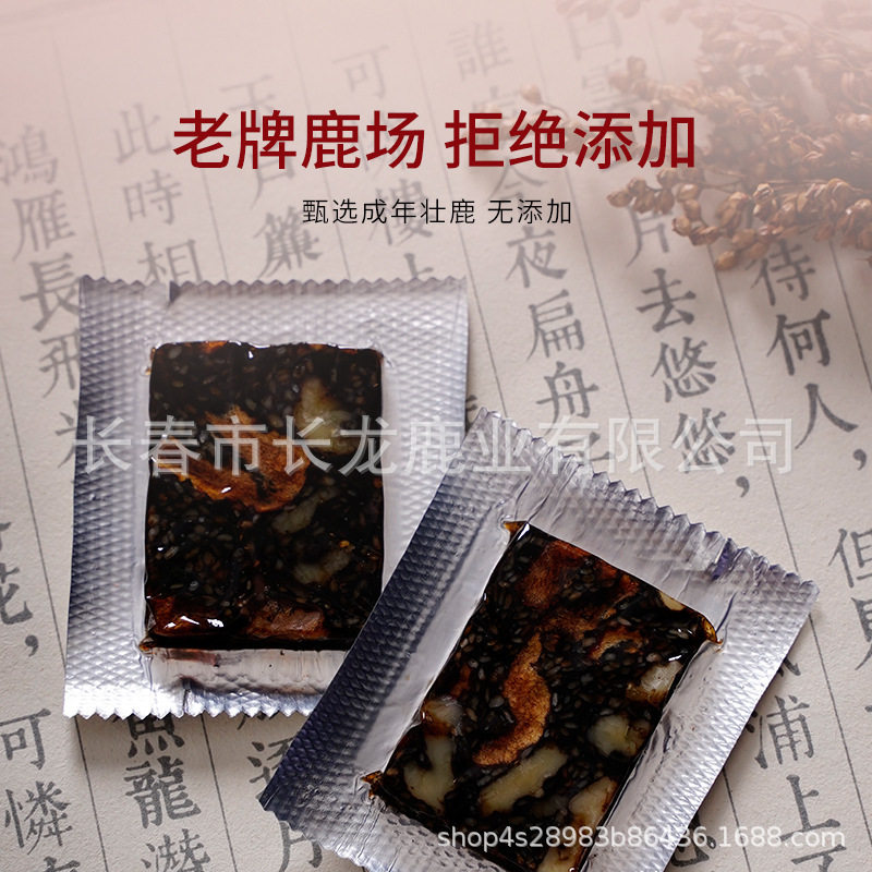 300g/box of deer cake, gillin country, wholesaler, a substitute.