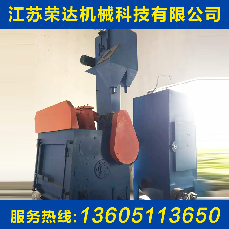 The projectile machine, the tracked projectile machine, the projectile producer.