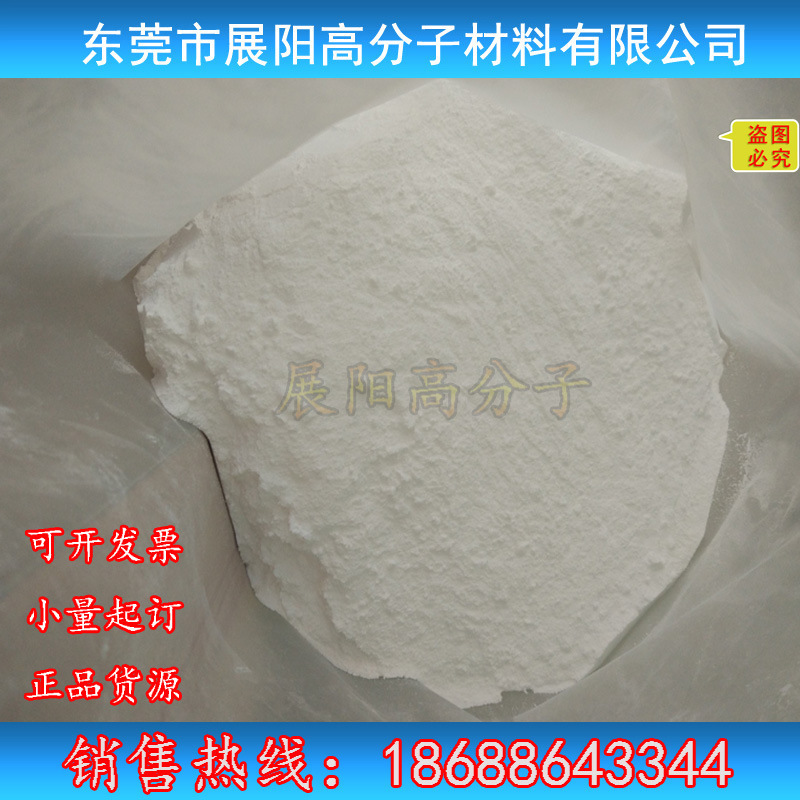 Polyfluoroethylene resin PVDF Tri-Fluorinated Lithium Battery Powder in Shanghai