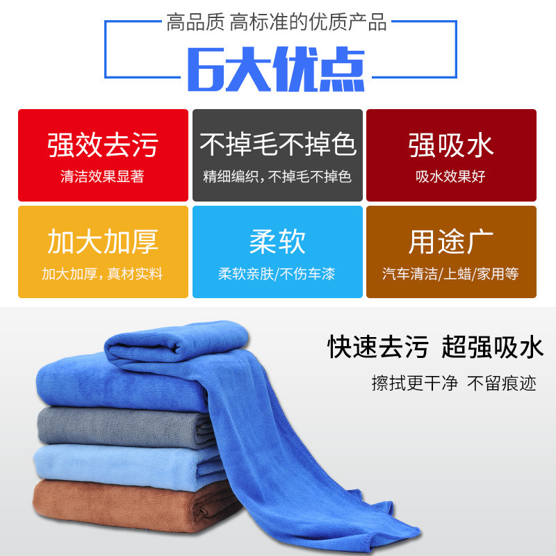 洗車毛巾大號擦車巾專用加厚吸水不掉毛纖維磨絨抹布汽車用品大全