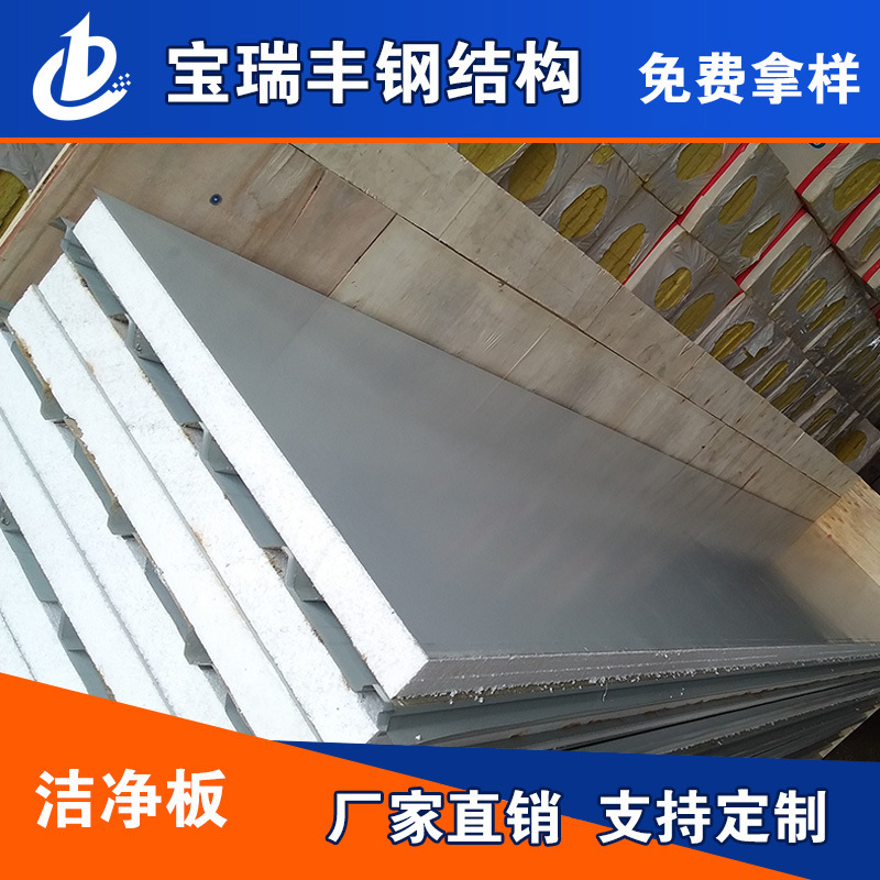 Cleaning board _ Glynam Cleaning Board _ Aoshima Cleaning Board _ Qingdao Bao Shrefone