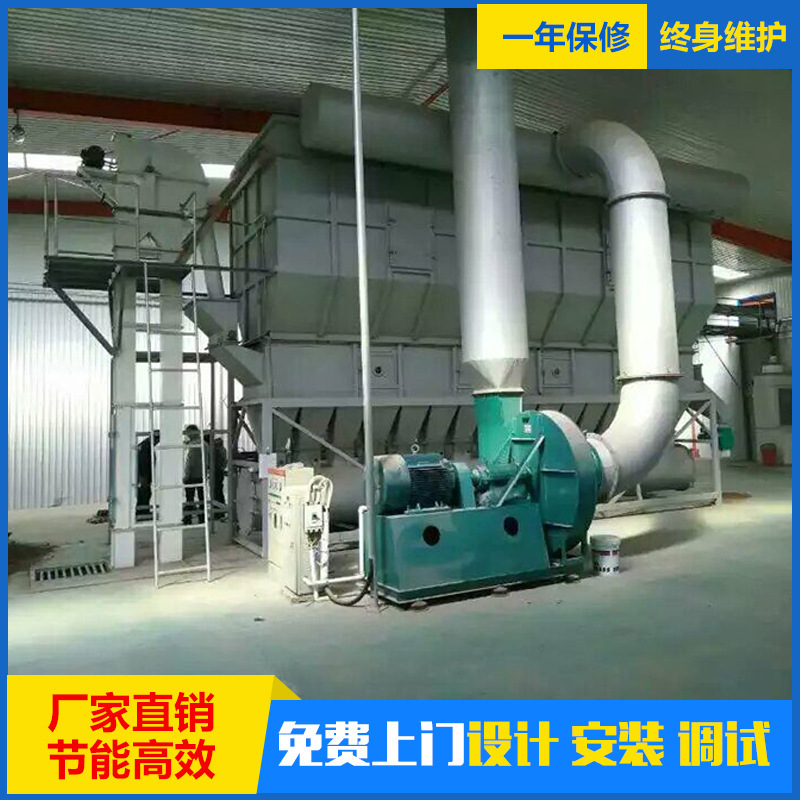 Sodium acetate dryer, sodium acetate dryer.