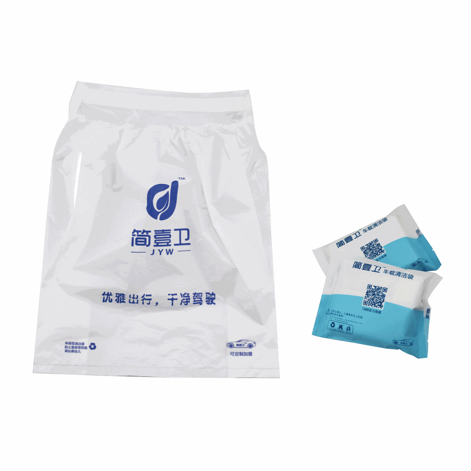 One-time clean-up bag for wholesale life, sticky mini-concealed garbage bag