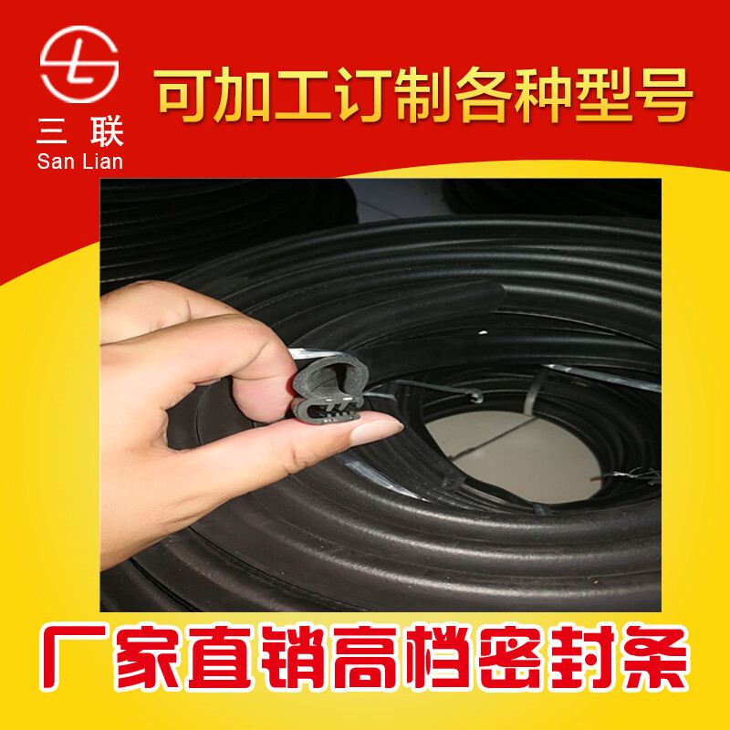 Supply cabinet seals, cabinet seals, mechanical seals, door bars, top bubble seals.