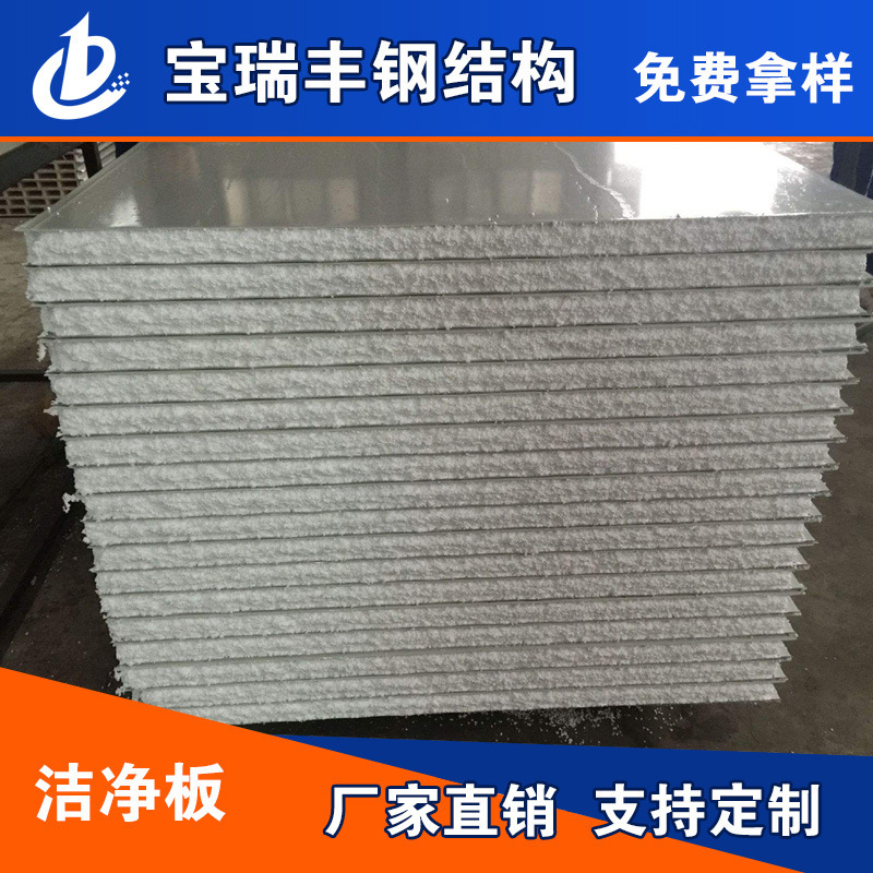 Cleaning board _ Glynam Cleaning Board _ Aoshima Cleaning Board _ Qingdao Bao Shrefone