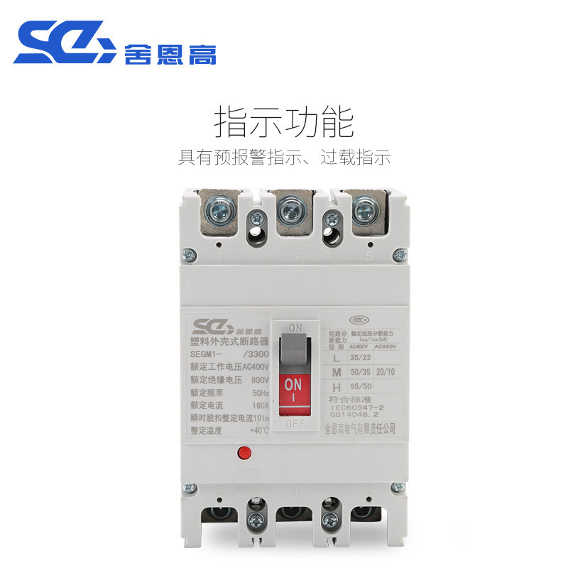 The manufacturer provides wholesale power control equipment for conventionally sophisticated CM1 case breakers in the usual air type