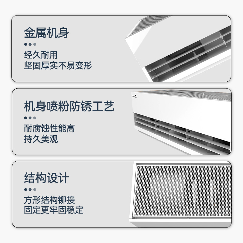 西奧多風幕機工業型離心式系列空氣幕超大風量耐用超高風速風簾機