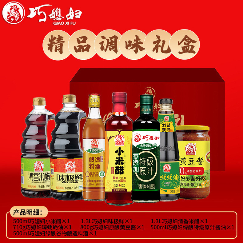 Một gói quà cho thời trang mùa thu.