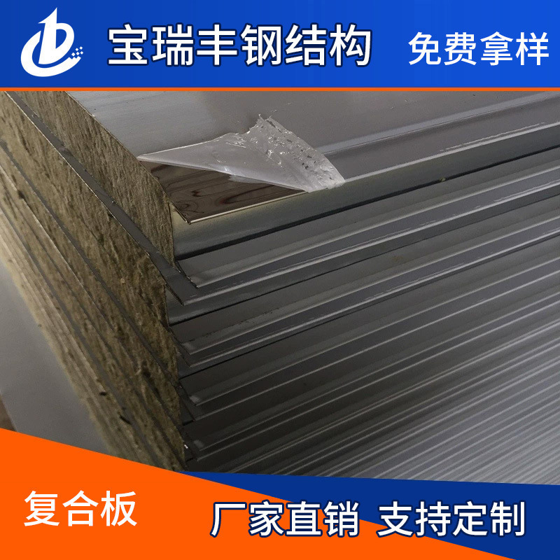 Shandong Cleaning Board, Shandong EPS Cleaning Board, Qingdao Coloured Steel Cotton Cleaning Board, Qingdao Cleaning Board