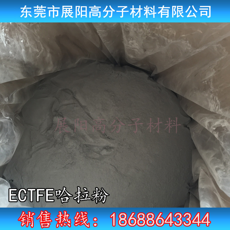 Original original ECTFE 6614 green base paint, U.S.S.S.S., high corrosive, Hala electrostatic spray powder.