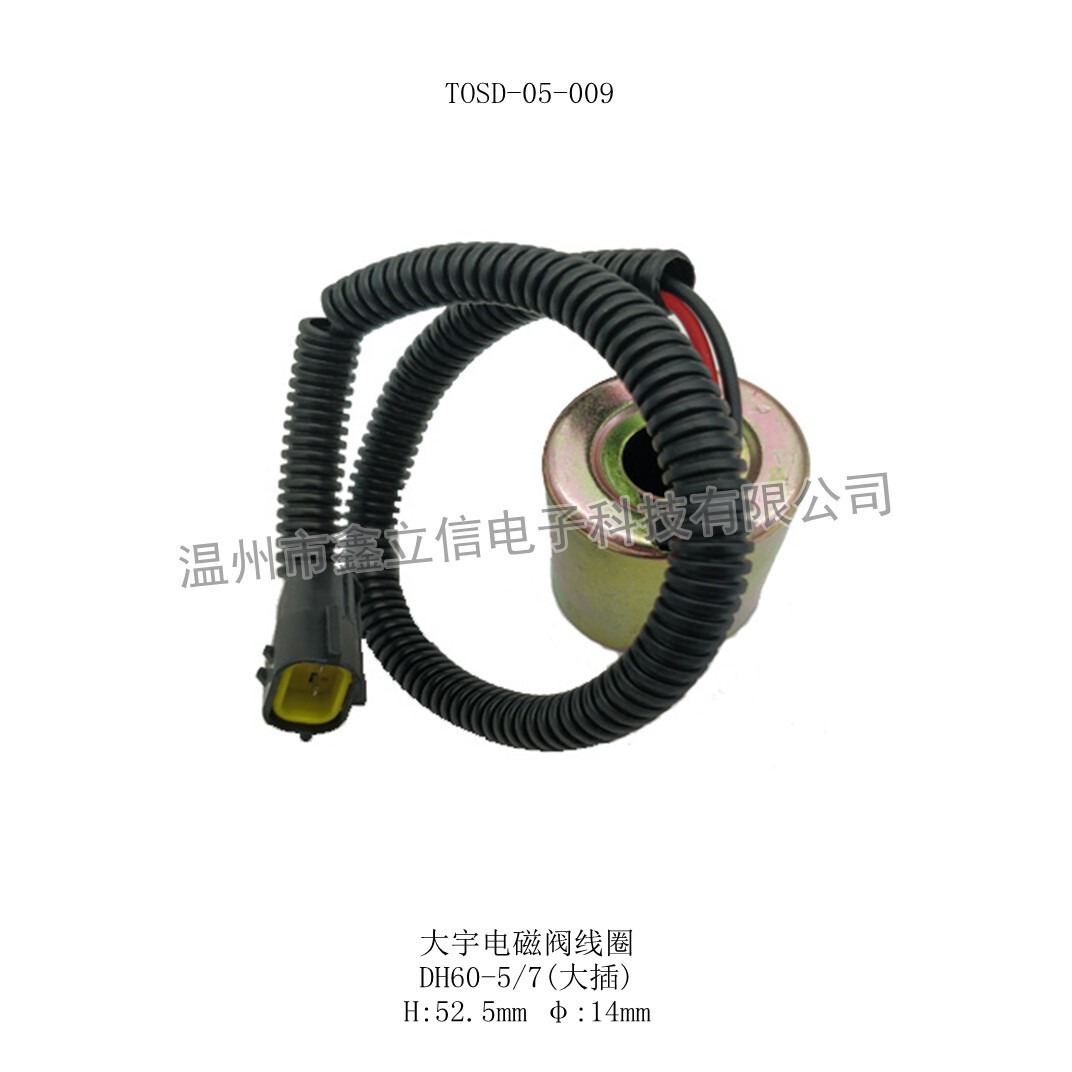 TOSD-05-009 Daewoo EMP Loop DH60-5/7 (large plug)