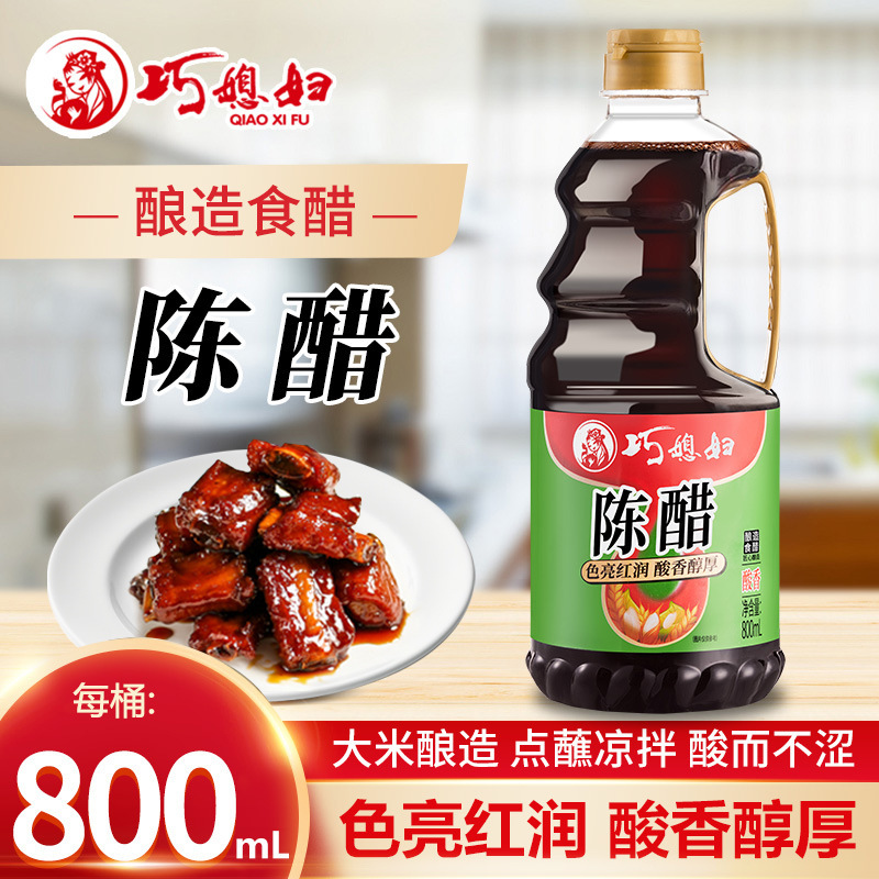 ลูกสะใภ้เธอ 800 มม. ข้าวแกง ทําให้เธอกลับบ้านด้วยน้ําส้มสายชูและซอสเผ็ด