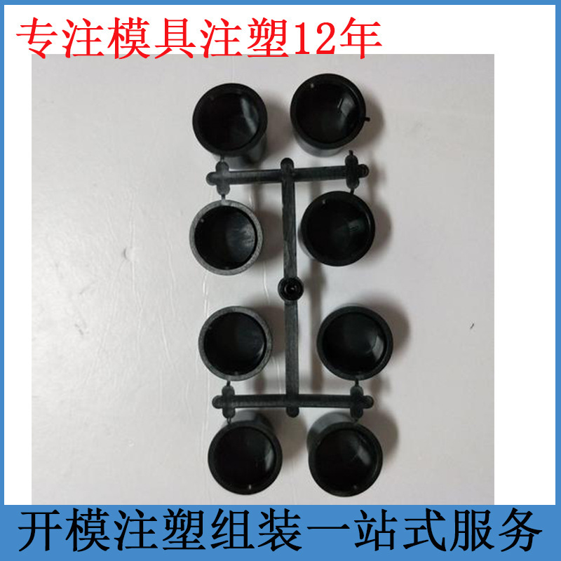 塑膠模具設計行業cad軟件與塑料模具設計注塑模具加工注塑加工