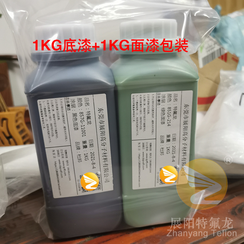 PTFE U.S. Teflon Teflon 851G-214 mist green water non-molecular coating