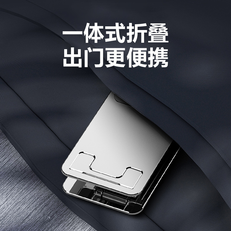 Multifunctional folding of a new, rotating aluminium alloy cell phone tabletop flat