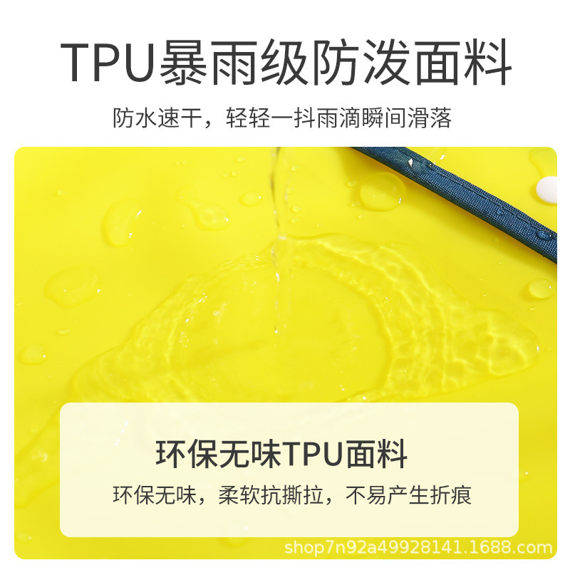 2021新款斗篷式雨衣男女童幼兒園卡通兒童TPU雨披中童戶外帶帽檐