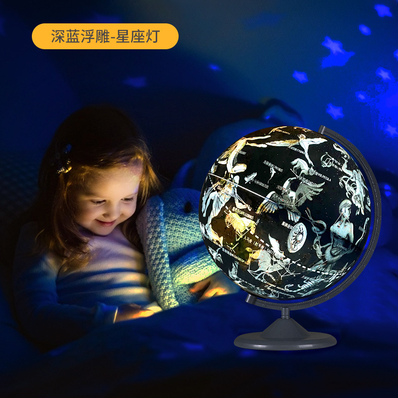 Aar Smart Charger Globe children's sculptor 3d cavities suspended students with 32cm led lamps