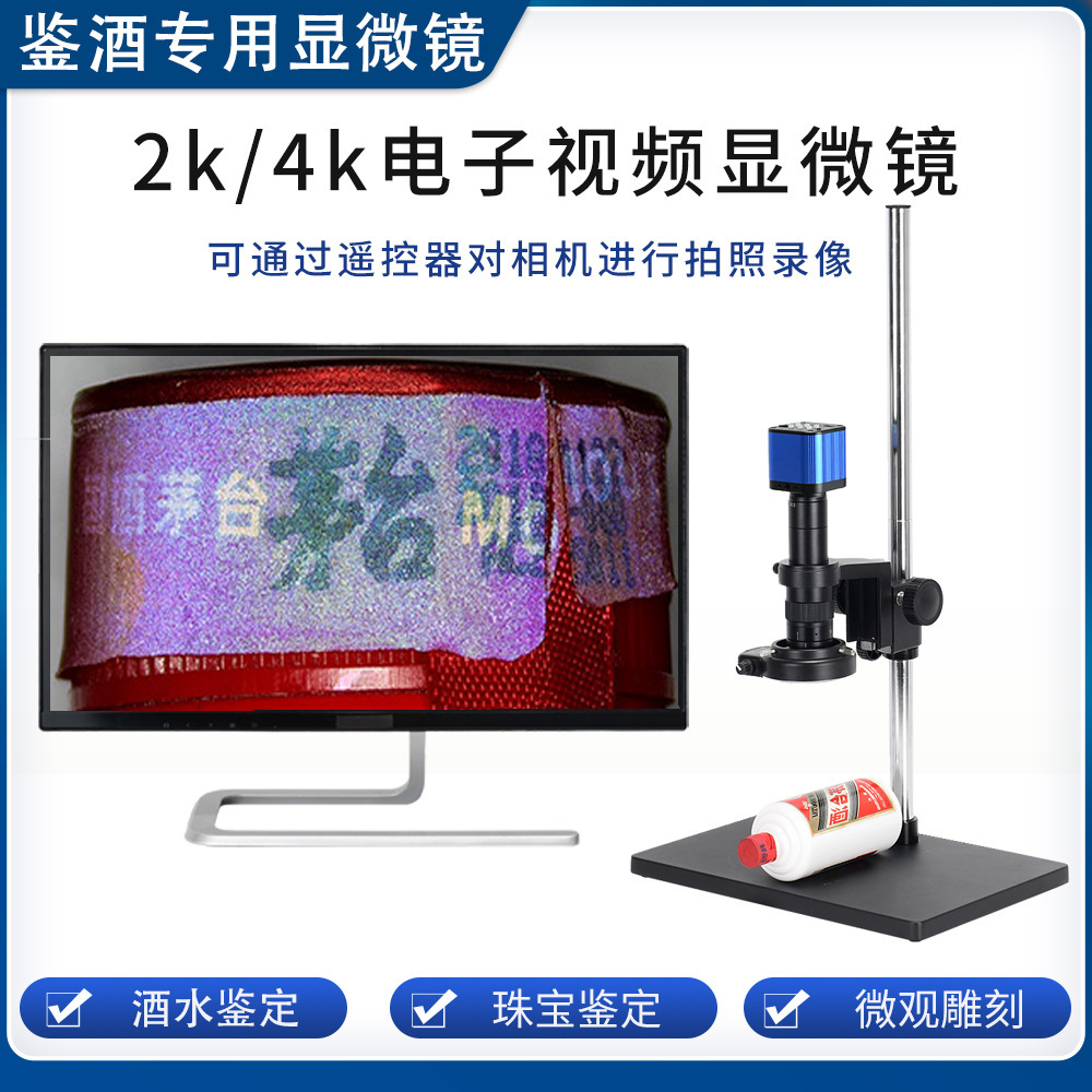 HD 4K electronic microscope circuit board alcohol validation live for maintenance of digital magnifying mirrors