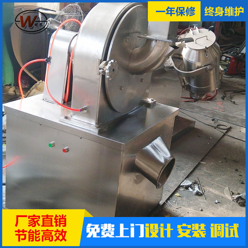 QS30B Super Fine Crusher - Food Crusher - Western Medicine Crusher