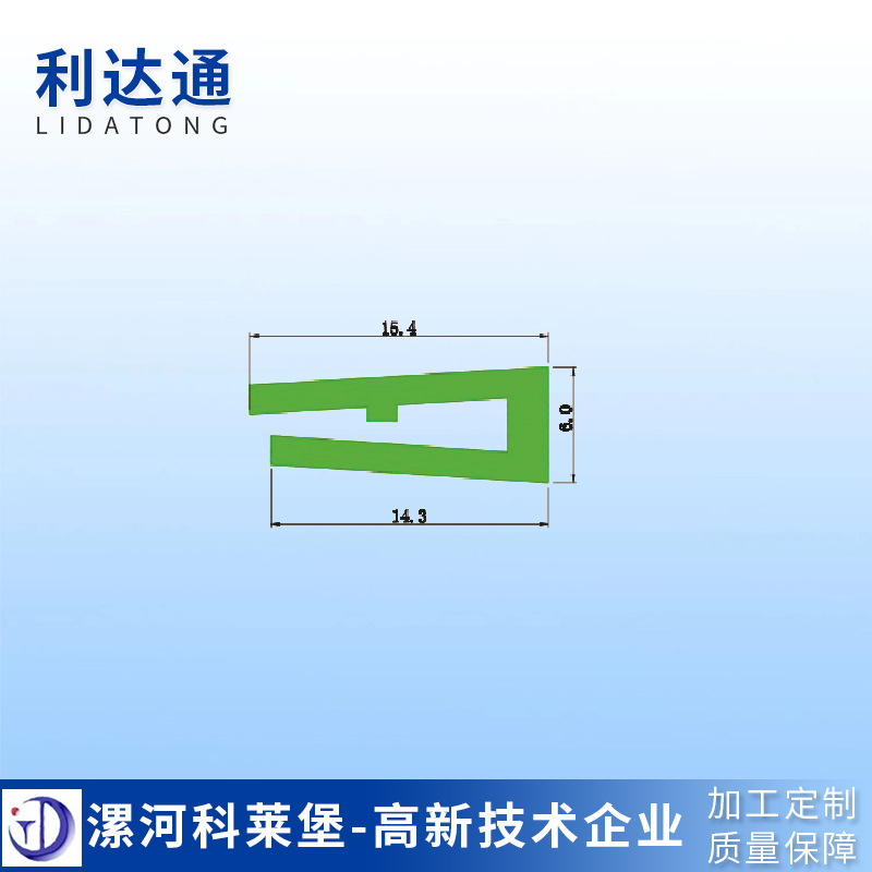 A direct-sale delivery line fitting for a high-molecular polyethylene liner in K1606