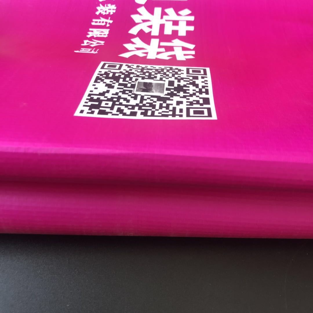 Tường chống thấm nước, tường, màn, tấm màn, thạch cao, sợi dây, nhựa.