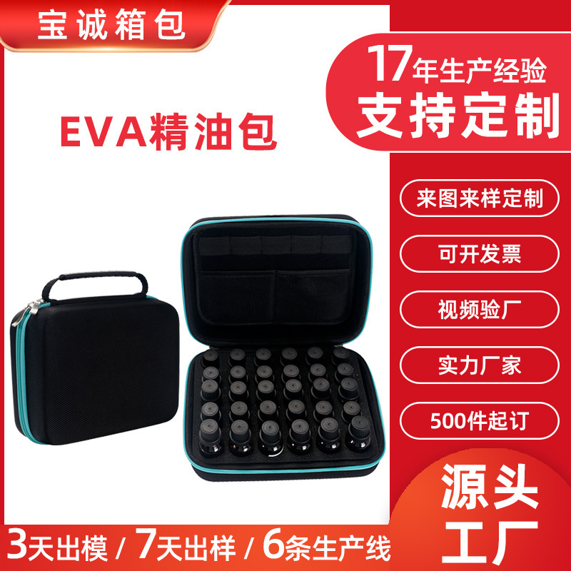 Manufacturer customises 30/60 g/eva oil collection packs for portable portable anti-shock sub-barrel collection boxes