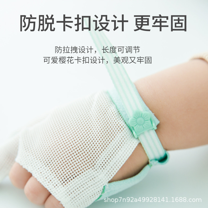 寶寶防喫手兩用大拇指嬰兒喫手矯正器小孩戒喫手癮兒童吸咬手手套