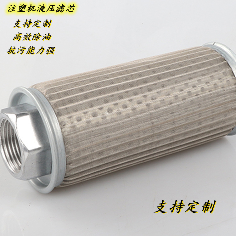 Hydraulic network filters, filter cores, MF-20 series filters for hydraulic station accessories