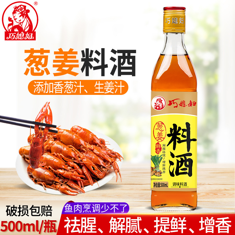 Con dâu bà ấy ăn hành gừng 500ml dùng rượu trong bếp để nấu ăn.