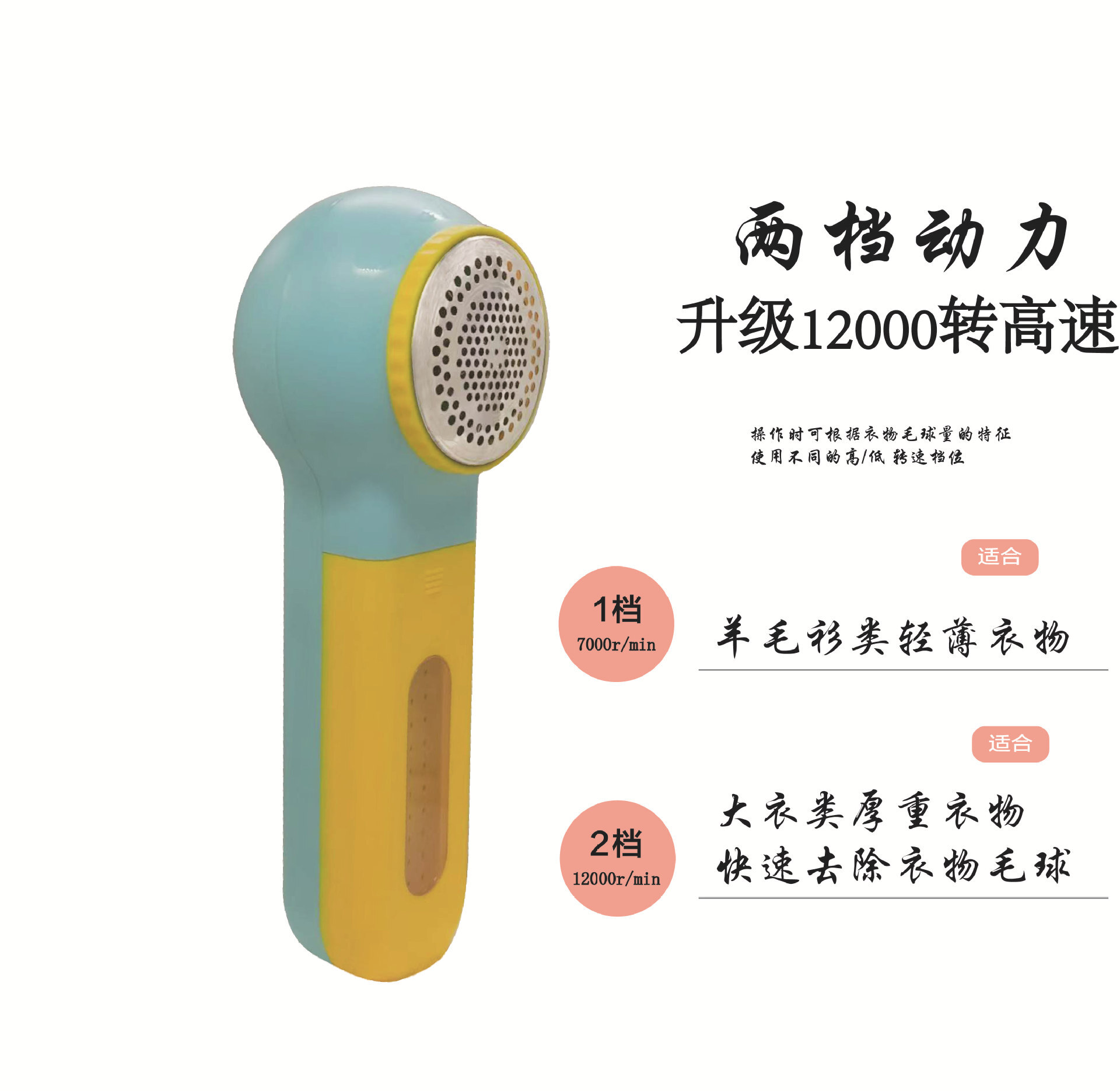 Máy cạo khô Kowalmarti Power Shaft Screecher 28W sẽ giúp bạn loại bỏ vết xước